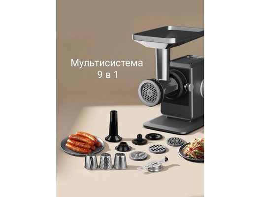 Мясорубка РЕДМОНД MG503 серый