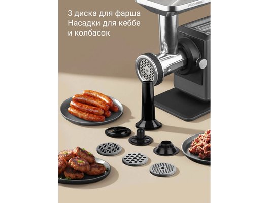 Мясорубка РЕДМОНД MG503 серый