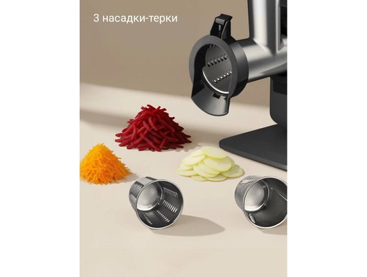 Мясорубка РЕДМОНД MG503 серый