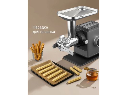 Мясорубка РЕДМОНД MG503 серый