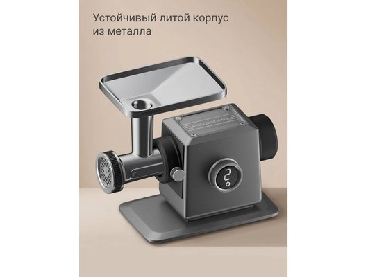 Мясорубка РЕДМОНД MG503 серый