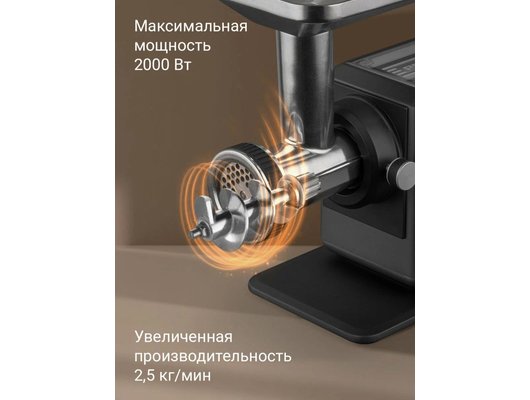 Мясорубка РЕДМОНД MG503 серый
