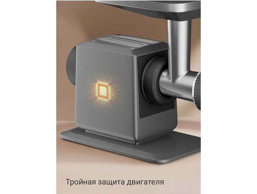 Мясорубка РЕДМОНД MG503 серый