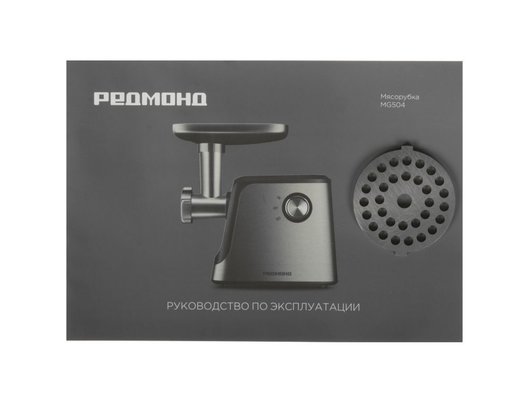Мясорубка РЕДМОНД MG504 черный/сталь