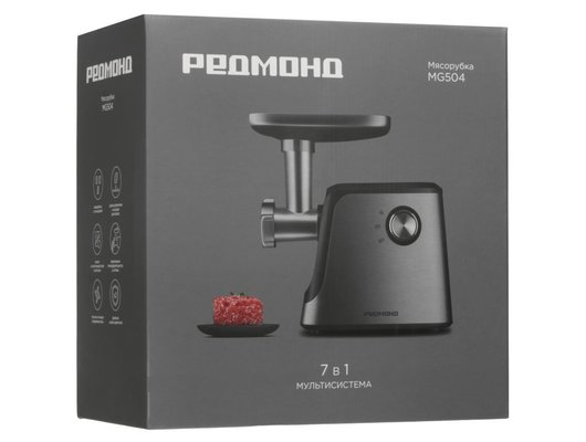Мясорубка РЕДМОНД MG504 черный/сталь