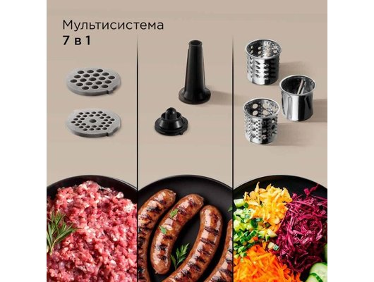 Мясорубка РЕДМОНД MG504 черный/сталь
