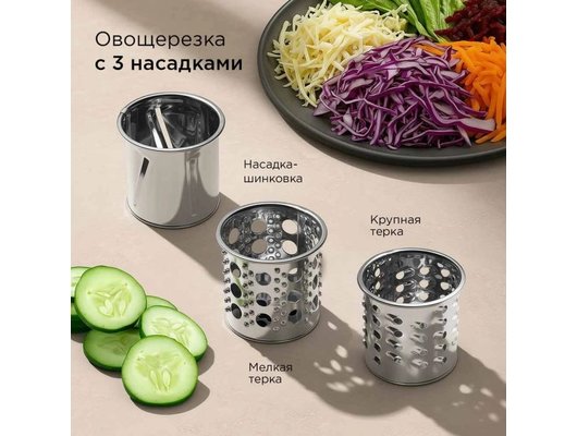 Мясорубка РЕДМОНД MG504 черный/сталь