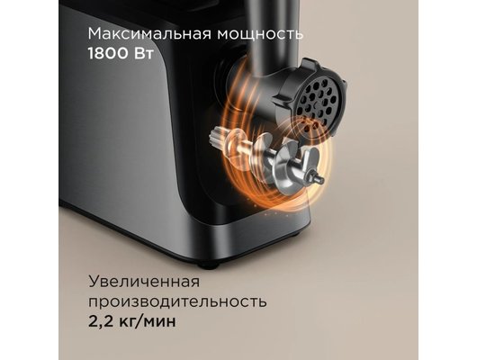Мясорубка РЕДМОНД MG504 черный/сталь