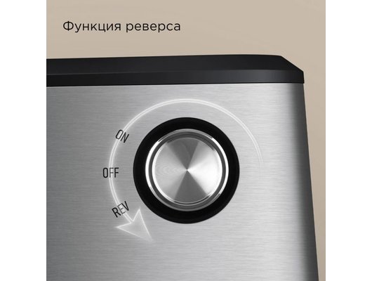 Мясорубка РЕДМОНД MG504 черный/сталь