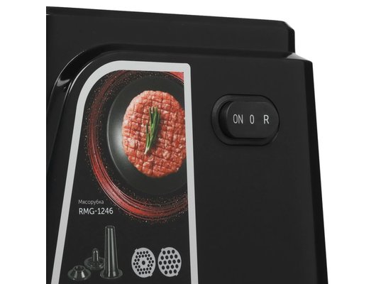 Мясорубка РЕДМОНД RMG-1246 черный