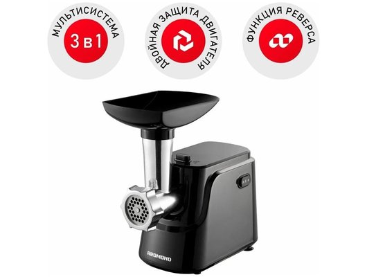 Мясорубка РЕДМОНД RMG-1246 черный