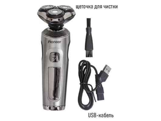 Роторная бритва PIONEER BS007