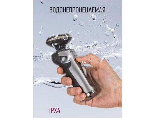 Роторная бритва PIONEER BS007