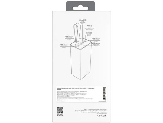 Внешний аккумулятор PERO PB08 40000 mAh, Li-Pol, output USB-C + 4 USB-A, черный