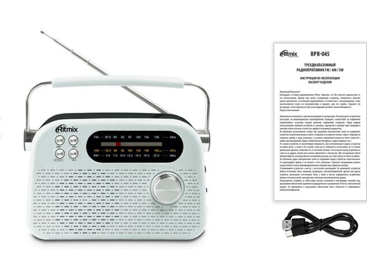 Радиоприемник Ritmix RPR-045 Белый