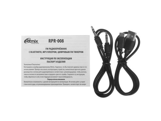 Радиоприемник Ritmix RPR-008 Черный