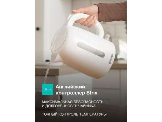 Чайник электрический GORENJE K17W контроллер STRIX