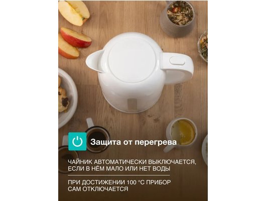 Чайник электрический GORENJE K17W контроллер STRIX