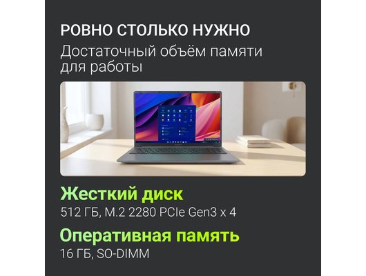 Ноутбук Digma Nova 15/DN15R5-ADXW13/Ryzen 5-3500U/16Gb/512Gb/15,6 FHD IPS/Win11Pro серый