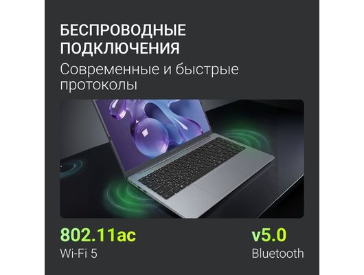 Ноутбук Digma Nova 15/DN15R5-ADXW13/Ryzen 5-3500U/16Gb/512Gb/15,6 FHD IPS/Win11Pro серый