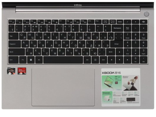 Ноутбук Infinix Xbook B16 BL61A7H/71005000709/Ryzen 5-7535HS/16Gb DDR5/512Gb/16 WUXGA IPS/DOS серебристый