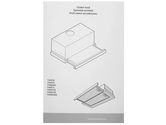 Вытяжка GORENJE TH60E7XB