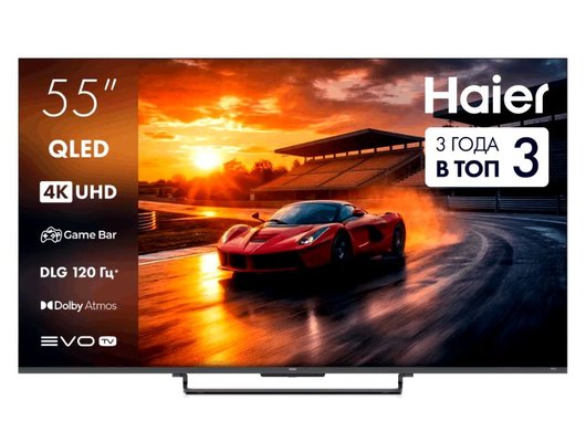4K (Ultra HD) Smart телевизор HAIER H55S85GUX