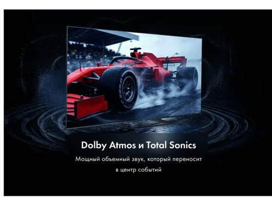 4K (Ultra HD) Smart телевизор HAIER H55S85GUX