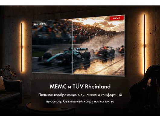 4K (Ultra HD) Smart телевизор HAIER H55S85GUX