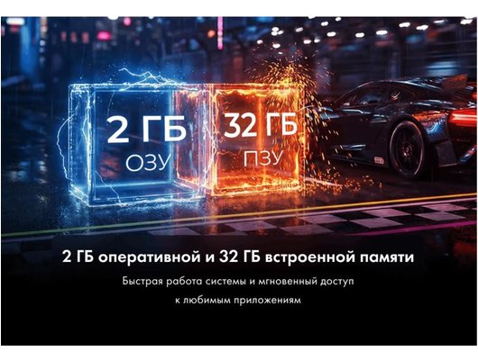 4K (Ultra HD) Smart телевизор HAIER H55S85GUX