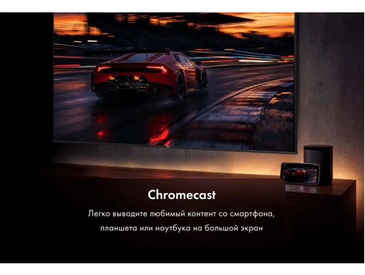 4K (Ultra HD) Smart телевизор HAIER H55S85GUX