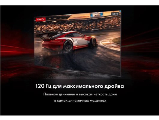 4K (Ultra HD) Smart телевизор HAIER H55S85GUX