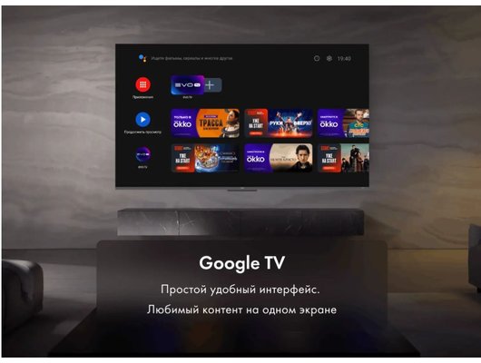 4K (Ultra HD) Smart телевизор HAIER H55S85GUX