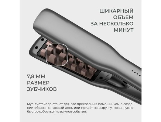 Мультистайлер SENTORE HS-2310