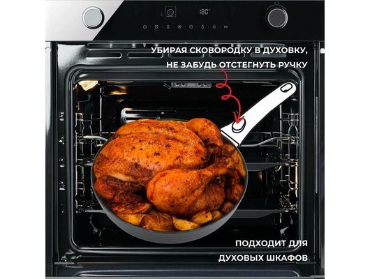 Сковорода LERAN ETERNO PF526