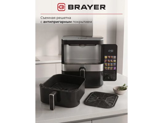 Аэрогриль BRAYER BR 2066