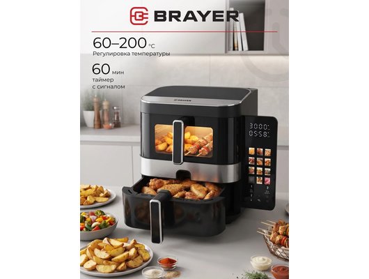 Аэрогриль BRAYER BR 2066
