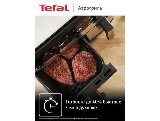 Аэрогриль TEFAL EY905D10
