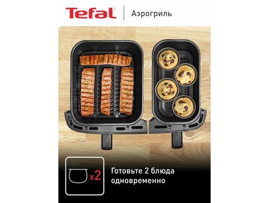 Аэрогриль TEFAL EY905D10