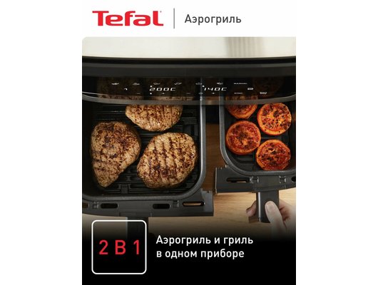 Аэрогриль TEFAL EY905D10