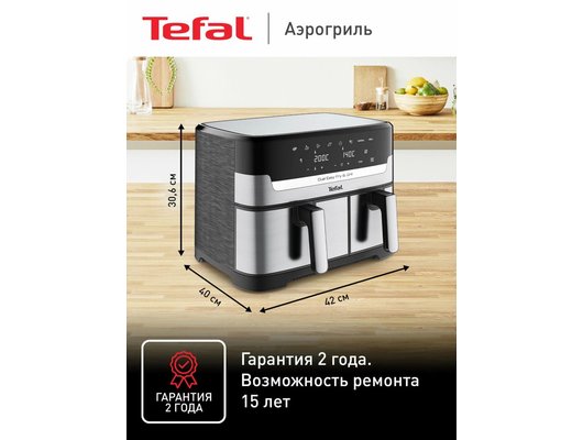 Аэрогриль TEFAL EY905D10