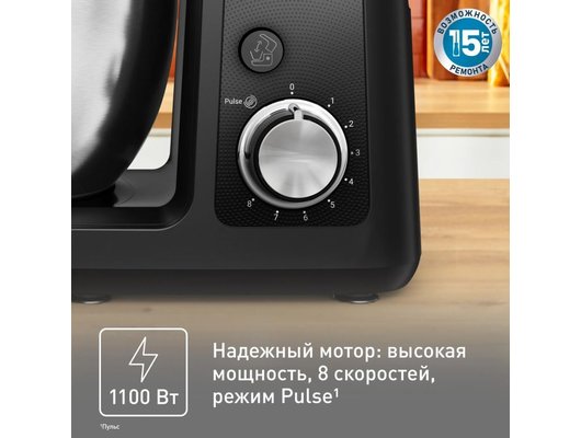 Кухонная машина TEFAL QB525838 