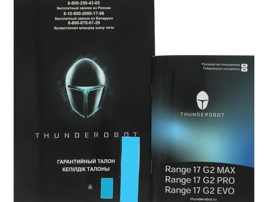 Ноутбук игровой Thunderobot Range 17 G2 Evo/JT009E00KRU/Core i5-13420H/16Gb/1Tb/17.3 FHD 144Hz/RTX5050 8Gb/DOS