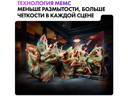 4K (Ultra HD) Smart телевизор HAIER 43 HQLED S2 Pro 43″, HQLED, Android TV, HDMI 2.1