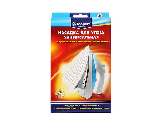 Аксессуары для утюгов TOPPERR 1303 IR2 насадка для утюга универсальная