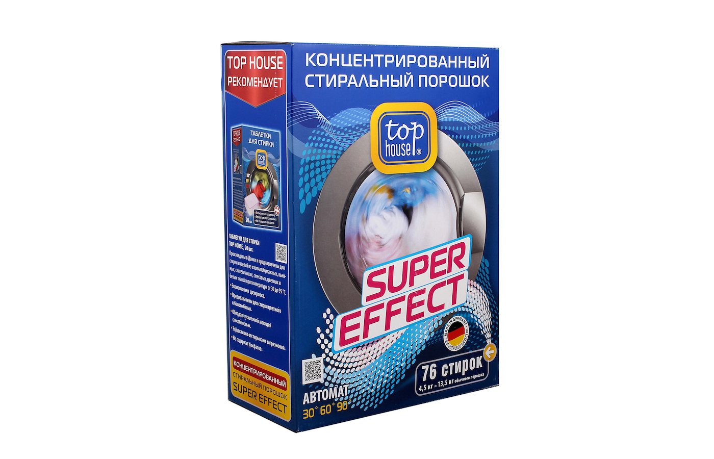 Top house. Набор для стиральных машин Top House 390346. Стиральный порошок Top House super Effect. Подставки для стиральных машин Top House. Стиральный порошок Top House Color Ultra 4.5кг.