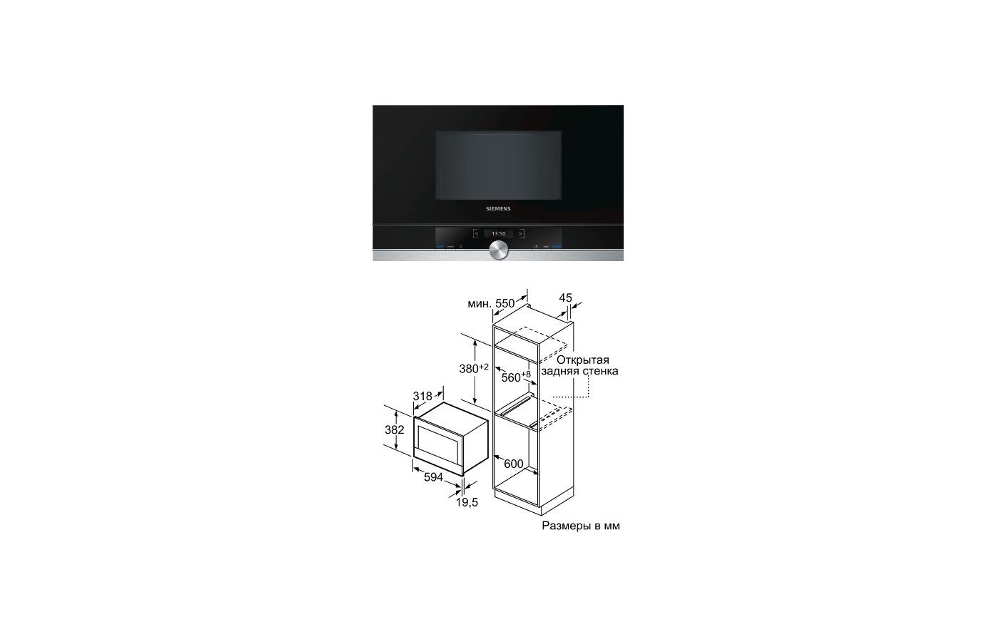 Siemens bf634lgs1 схема встраивания