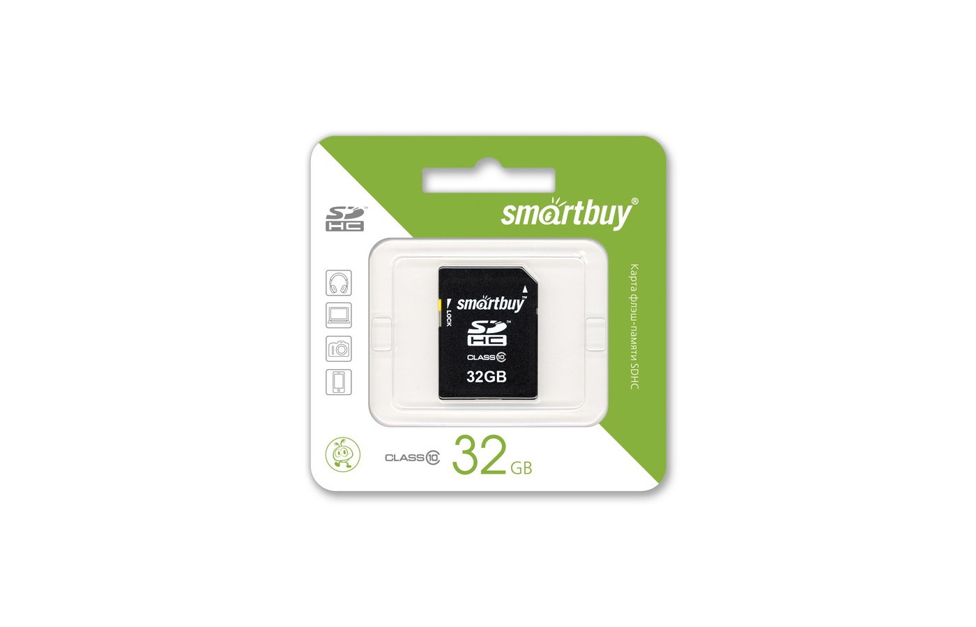 Карта микро сд 32. SMARTBUY 32gb MICROSD. Карта памяти SMARTBUY 32 ГБ. MICROSDHC 32gb SMARTBUY. Карта флэш-памяти MICROSD 32 ГБ Smart buy +SD адаптер (class 10) Compact.
