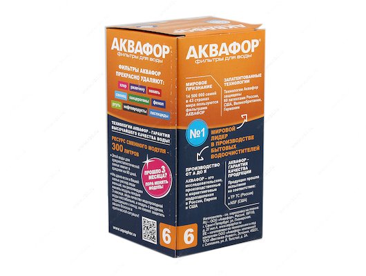 Картридж для кувшина АКВАФОР В6