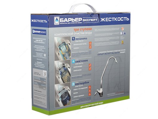 Фильтры для воды БАРЬЕР ЭКСПЕРТ Жесткость